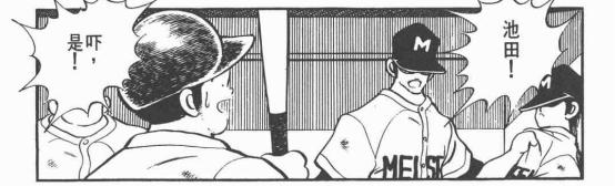 我是教练，也是个可爱的坏蛋——安达充笔下的魔鬼教练柏叶