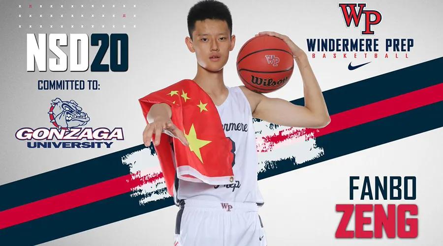 曾凡博加入nba发展联盟场均多少分,曾凡博转队了吗