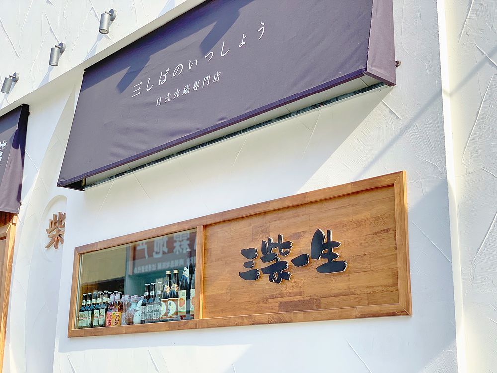 青岛有柴犬的日料店,青岛柴犬日料