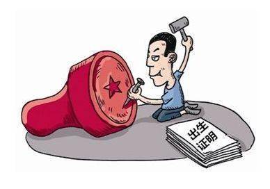 非婚生子女领养怎么上户口,非婚生子女如何跟父上户