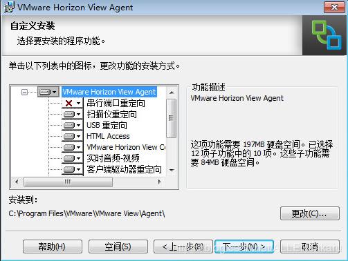 vmwareesxi云桌面,vmwareview安装云桌面