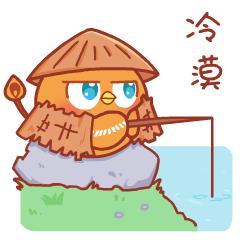 蹴鞠精灵表情包上线，带你穿越古齐国！