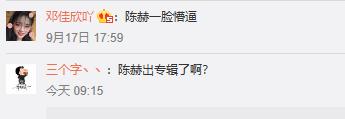 周杰伦可以不要喝奶茶了吗,周杰伦现在还不喝奶茶了吗