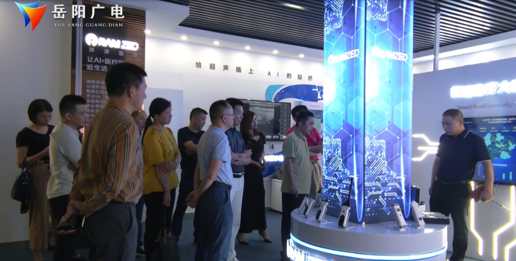 湘人用湘品国人知湘品余岳雄调研湖南康润药业股份有限公司