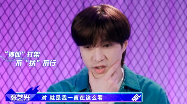 队员淘汰卡卡泪崩，艺兴战队全员晋级，作品战一博战队94票领先