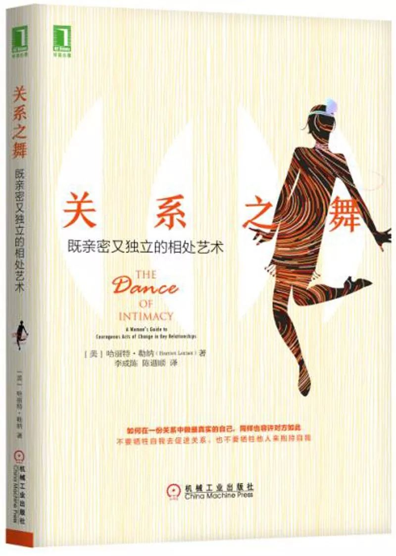 3.8女神节特辑：保养爱情的30本书