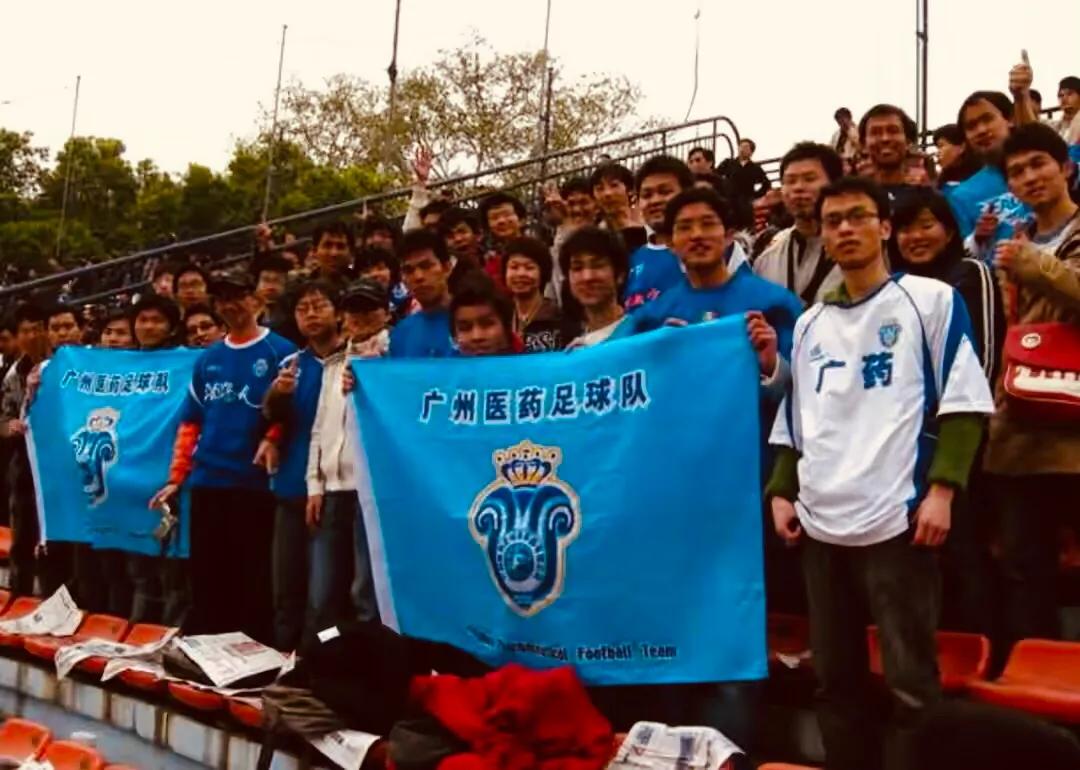 广药有意重新入主广州队,广药会接手广州队吗