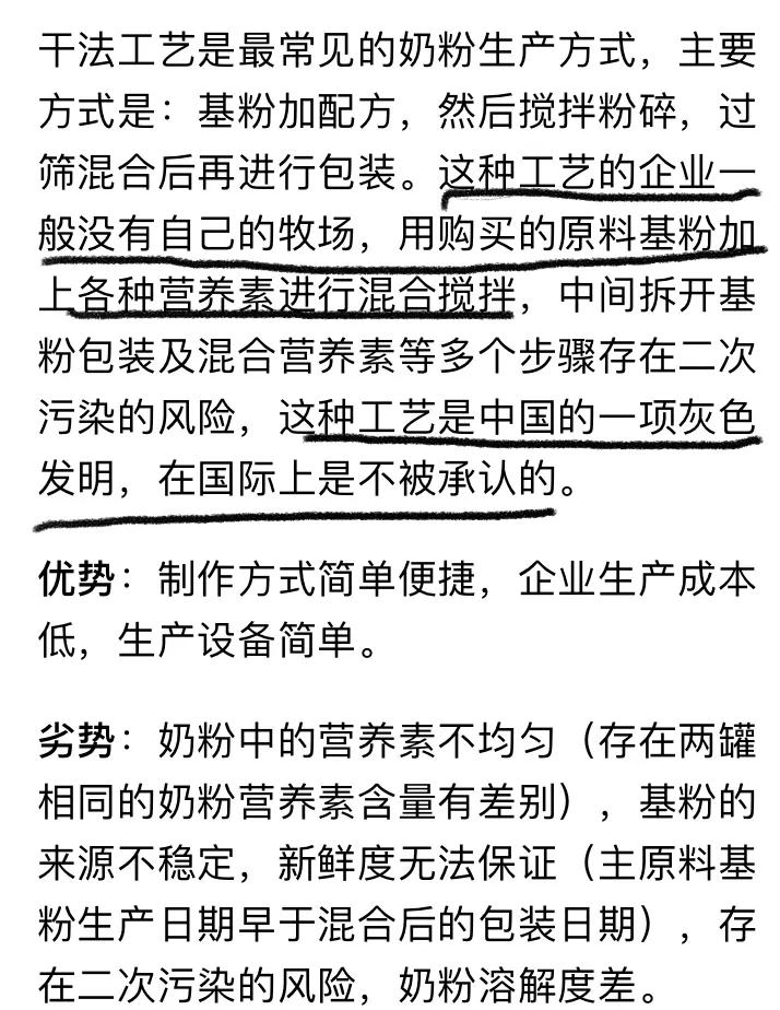 奶粉你选对了吗,奶粉去哪买可靠