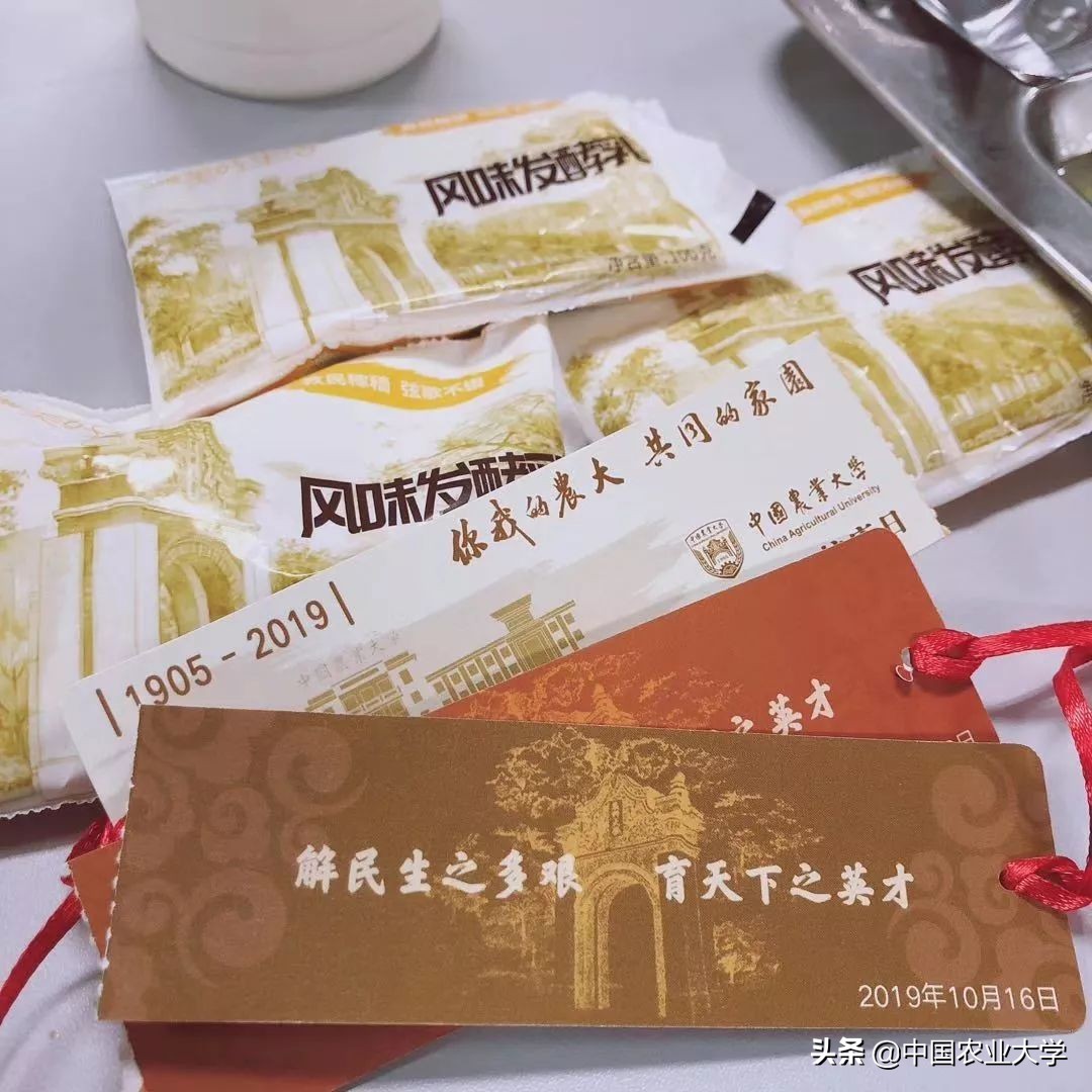 农大学子什么样？大学就该这样上！