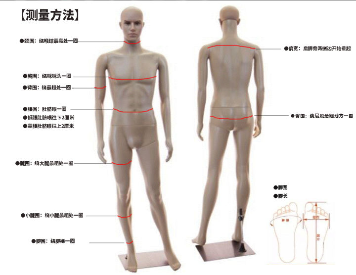 淘宝设置衣服尺码,在淘宝上买衣服怎么选择好店铺