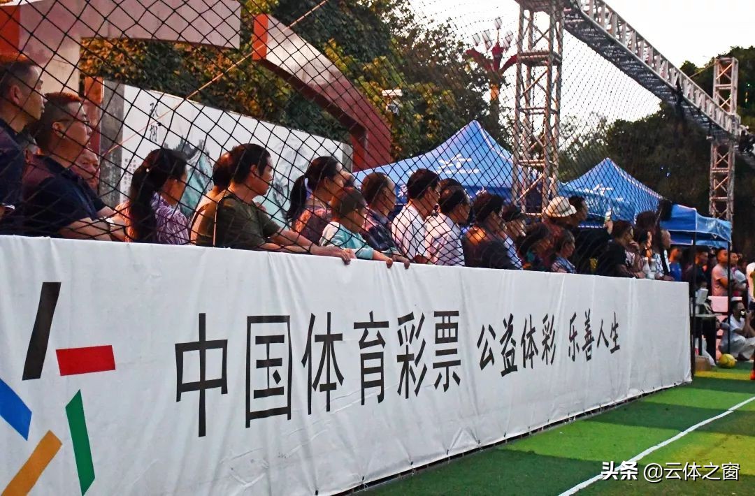 楚雄彝人古镇五人制足球比赛,竞彩梦想杯曲靖