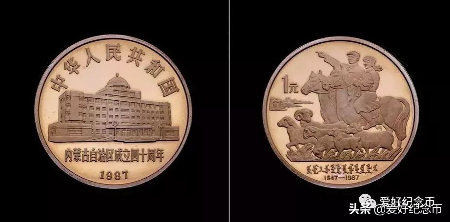 普通纪念币最新价格表图文,最新流通纪念币最新价格一览表
