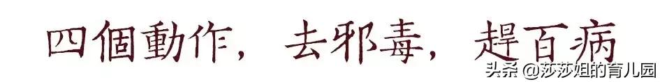 臀部是经络瘀堵的毒窝,女性臀部经络测试