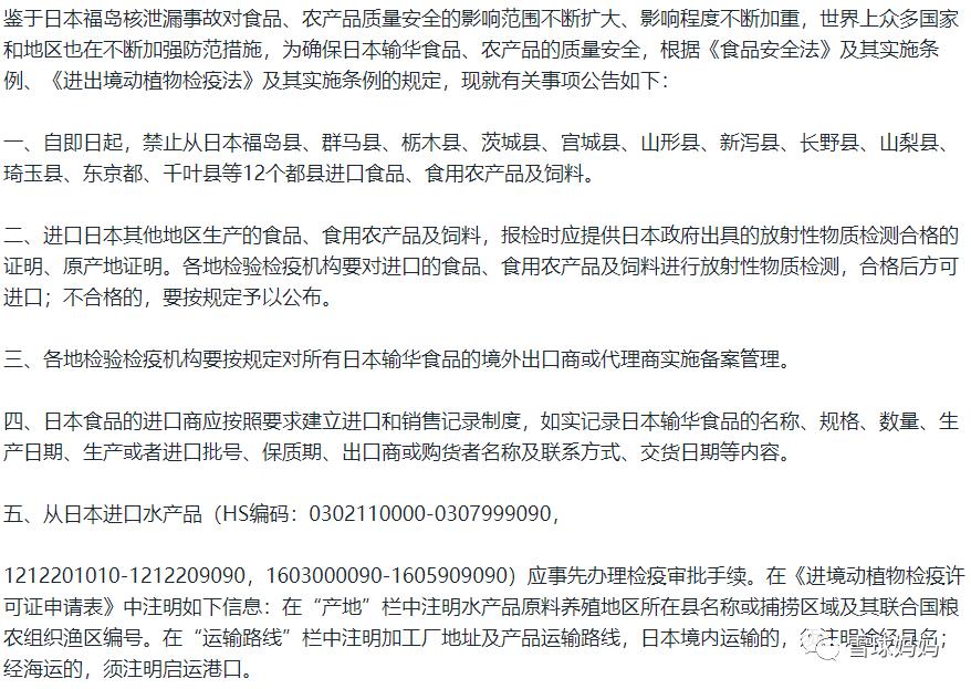 日本核废水母婴用品还能用吗,核污水事件后日本护肤品还能用吗