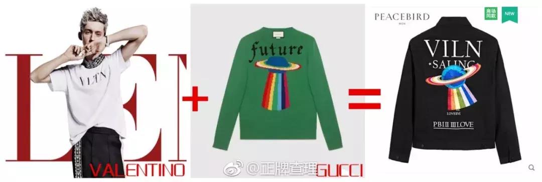 哥弟抄袭大牌不怕被告吗,哥弟靠抄袭大牌生存吗