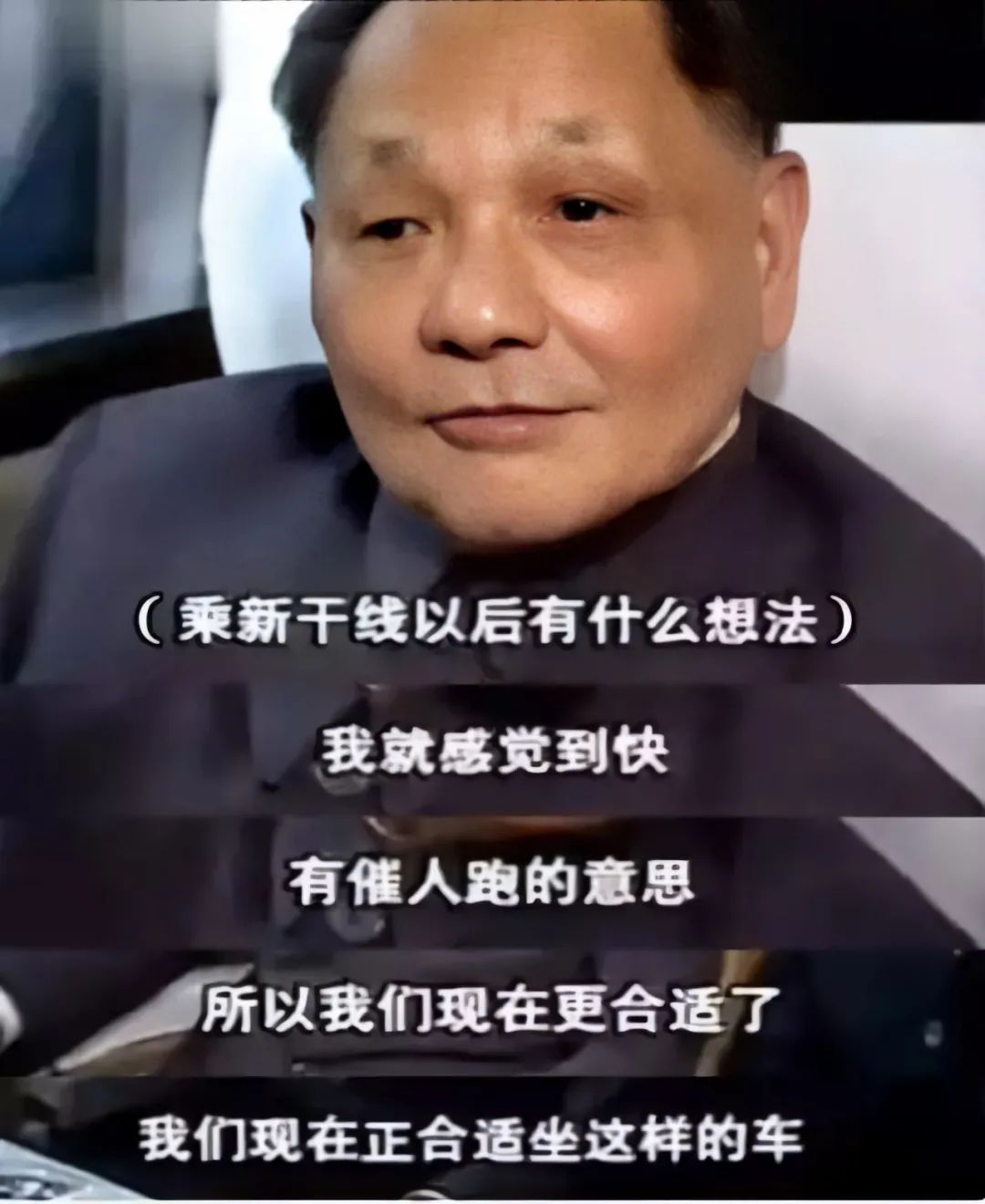 马斯克谈中国许家印,马斯克谈小米造车