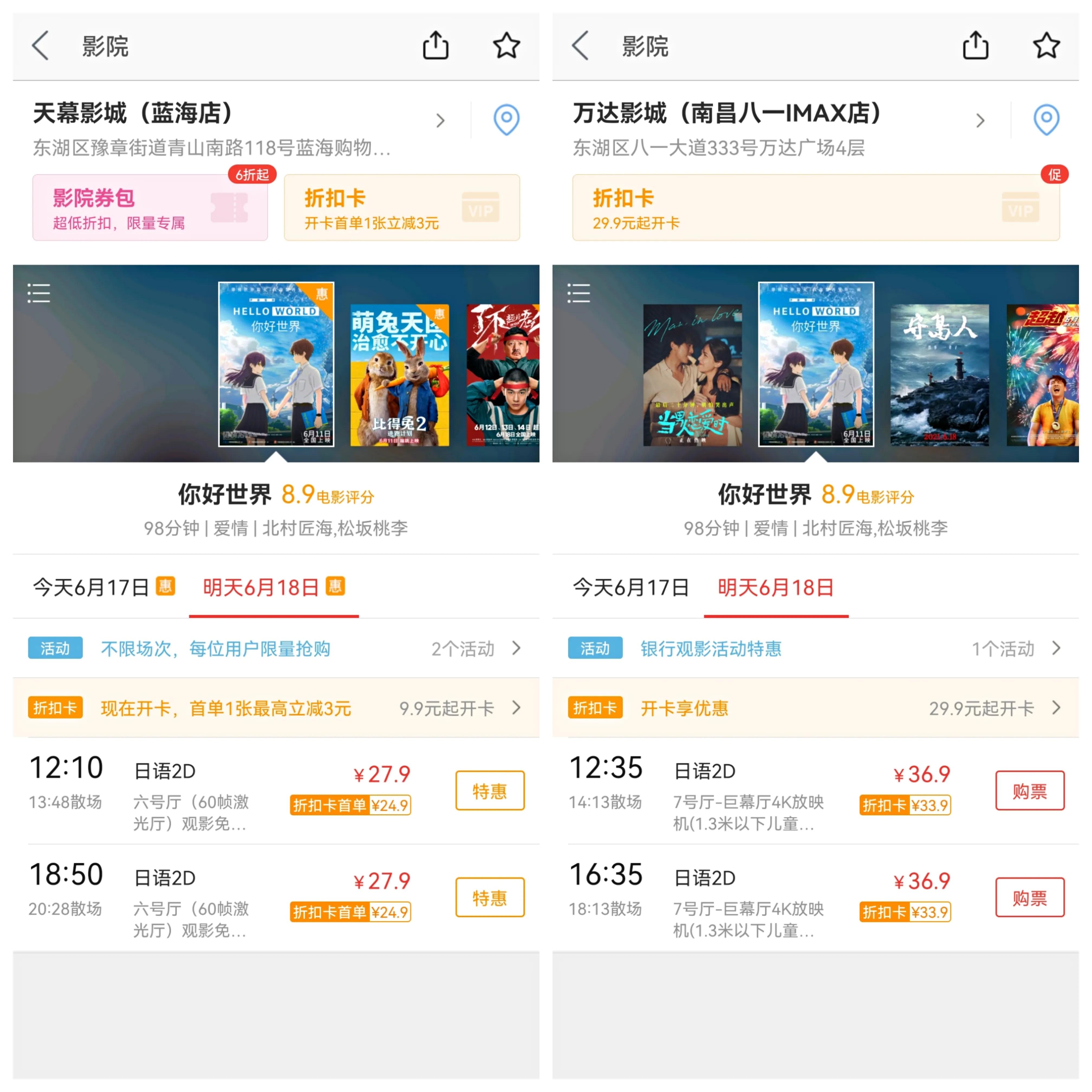 南昌蓝海购物广场购物节,南昌蓝海购物广场有什么店