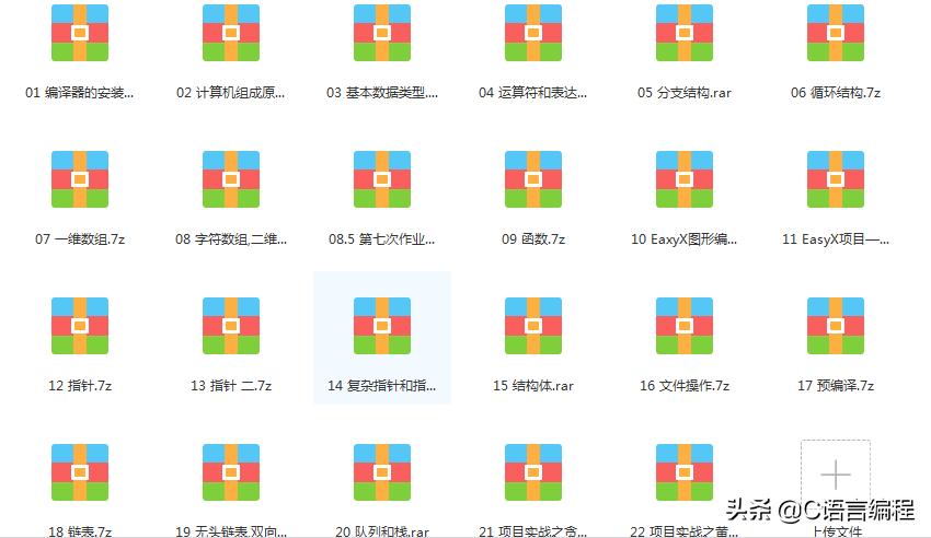 javasocket详解,c++知识集训问答