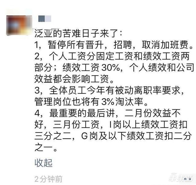 深度失速回收,深度失速什么意思