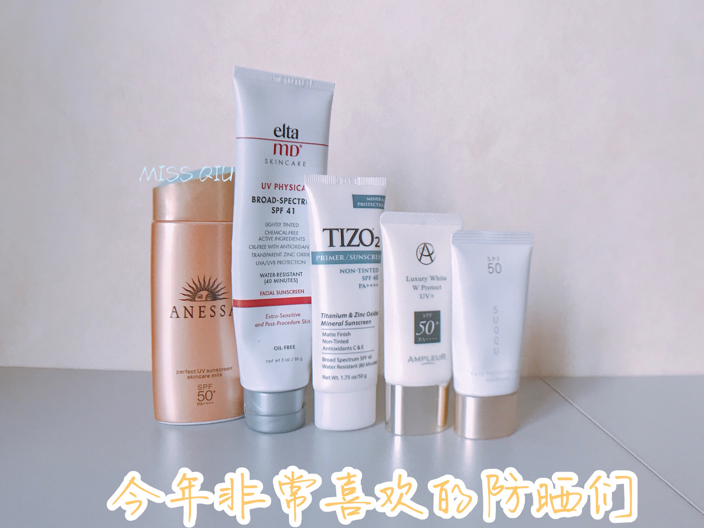 半年度回顾总结,适合秋冬的不拔干防晒霜推荐