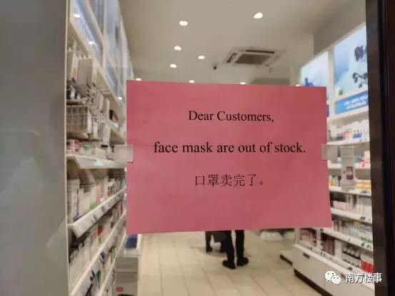 “历经15天，跨越3个国家，我还是买不到口罩”