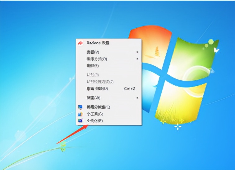 台式电脑屏幕倒过来,台式电脑显示屏倒反怎么调回来