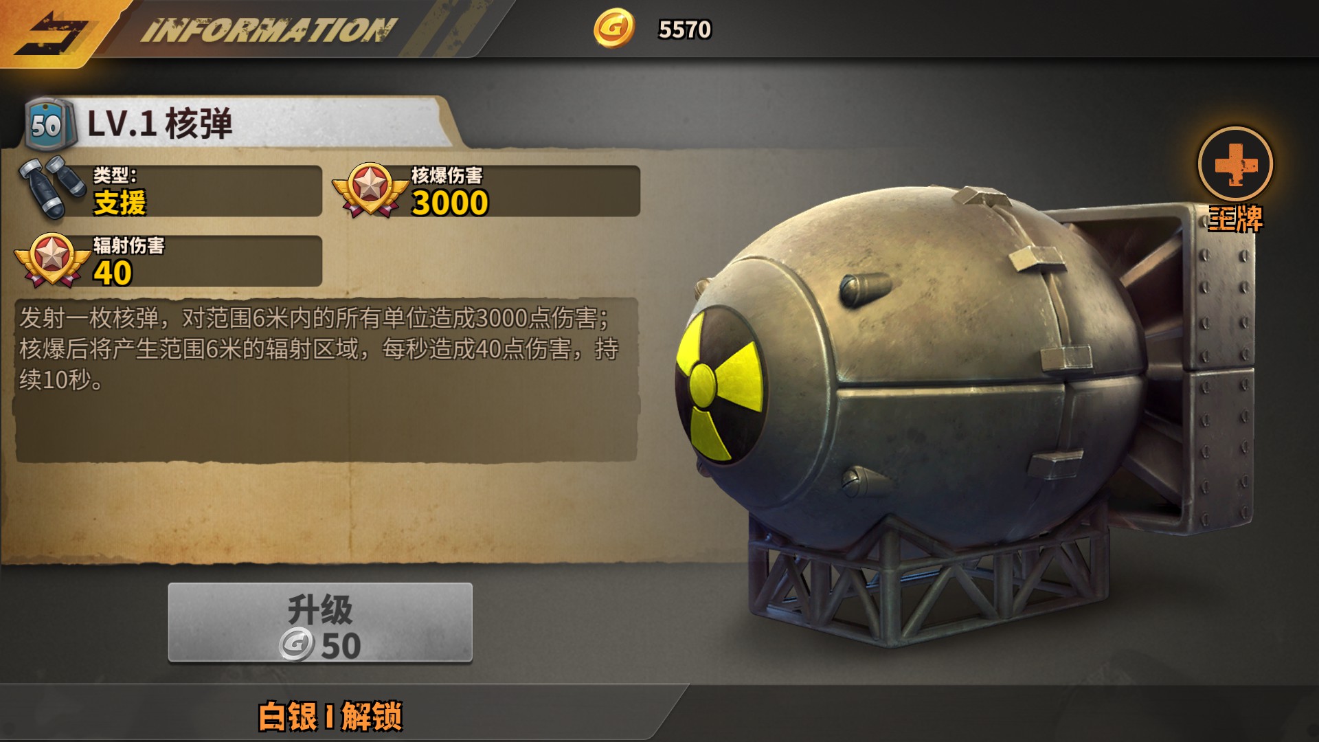 战地指挥官steam版多少钱,战地指挥官steam版实况