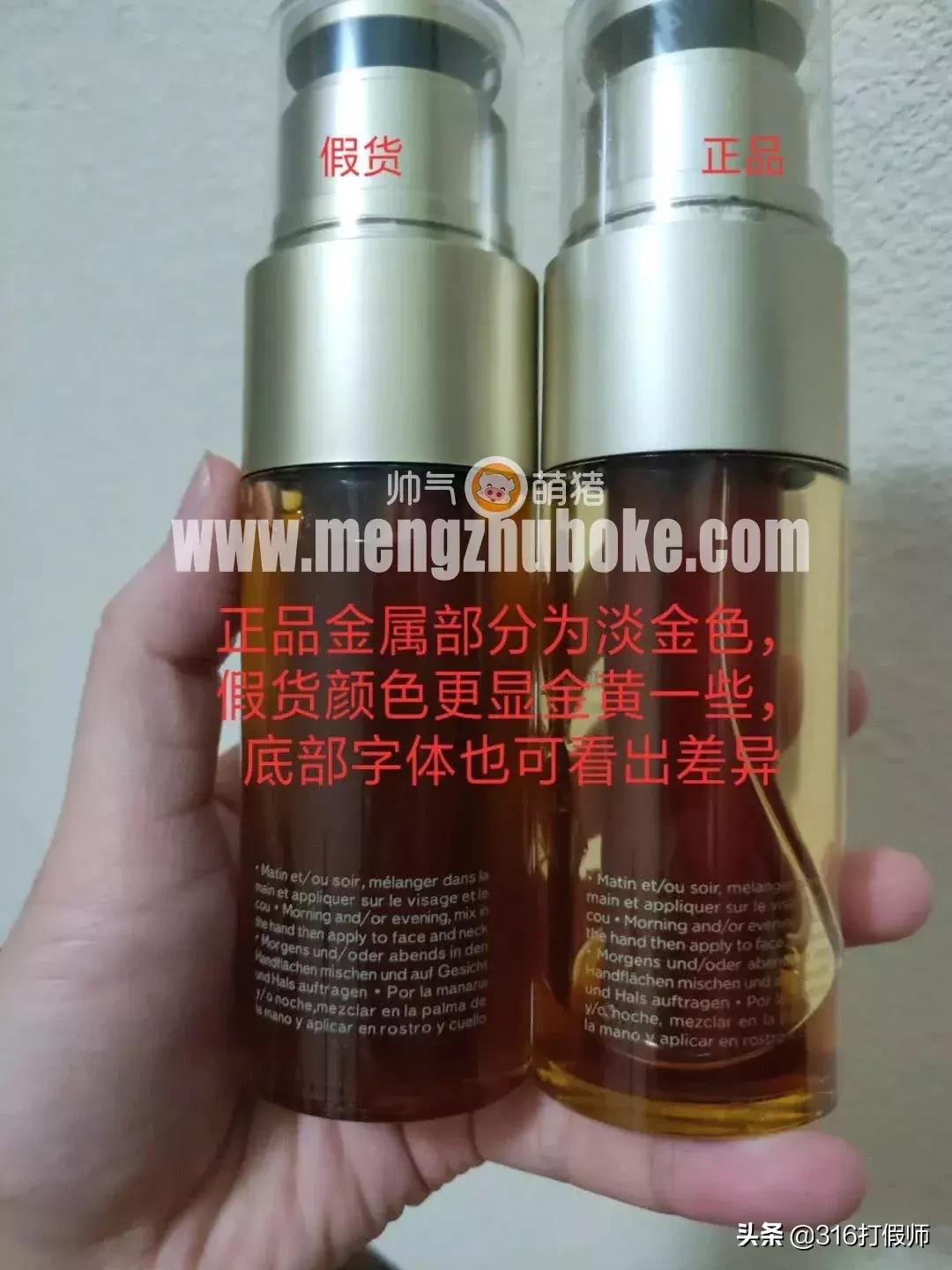 娇韵诗双萃精华真假对比图解,娇韵诗双萃精华真假对比