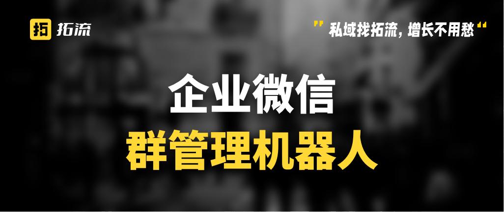 微信群聊机器人可以设置管理吗,微信群设置机器人违规吗