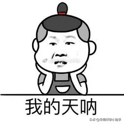 备孕缺少维生素d对怀孕有影响吗,缺维生素对备孕有影响吗