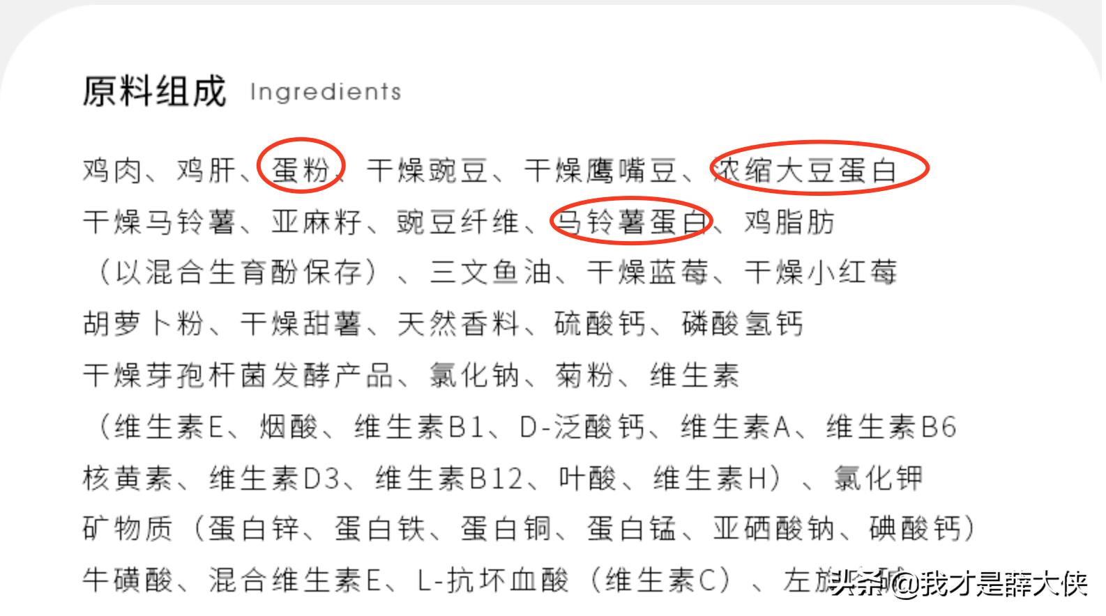 不吹不黑，Halo自然光环猫粮怎么样？