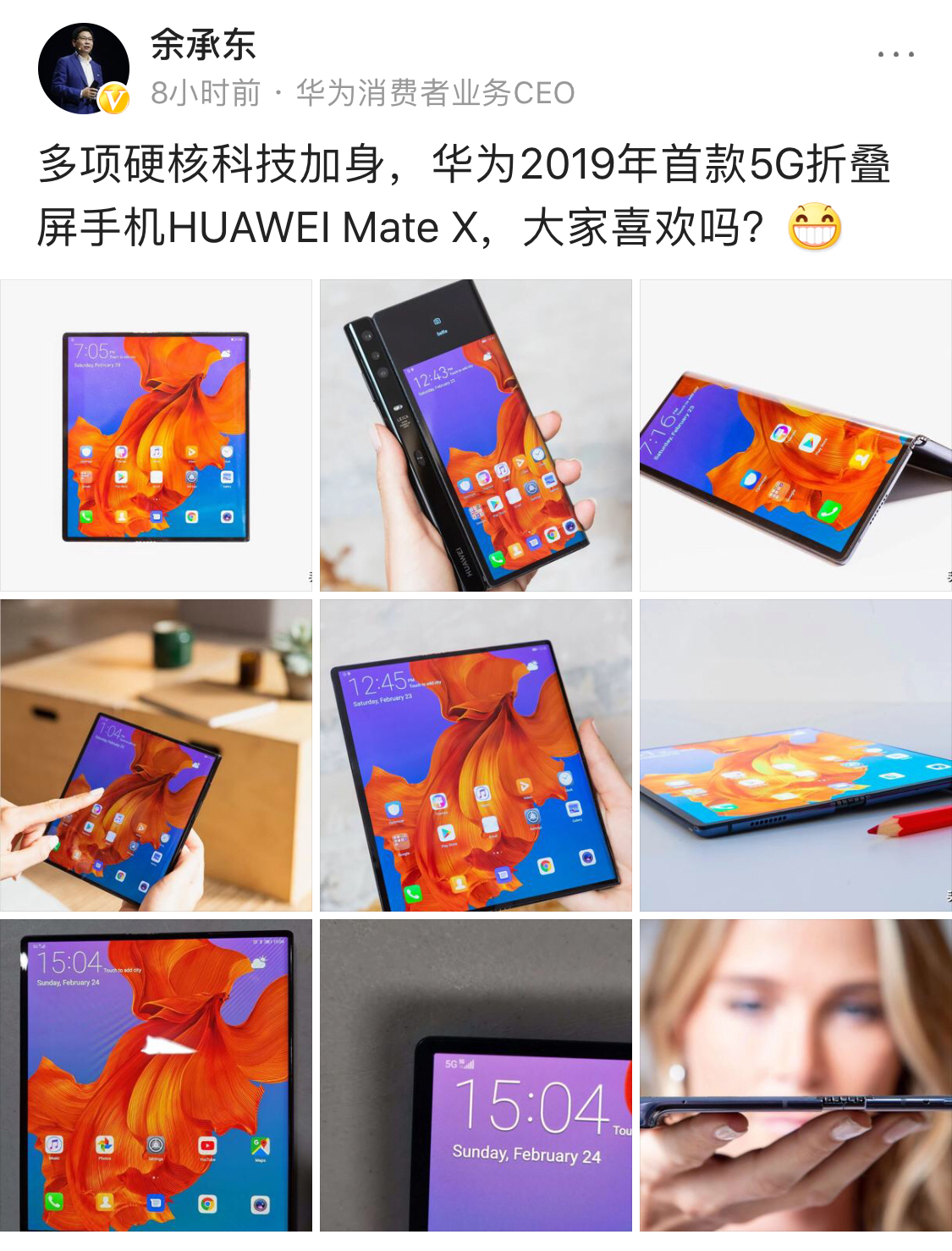 联想王传东推出折叠手机,联想王传东最新消息