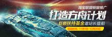淘宝客薅自然流量,用淘宝客赚钱
