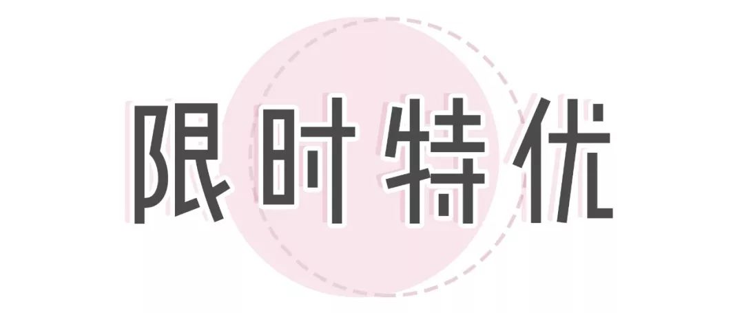 优衣库折扣力度怎么看,优衣库折扣规律