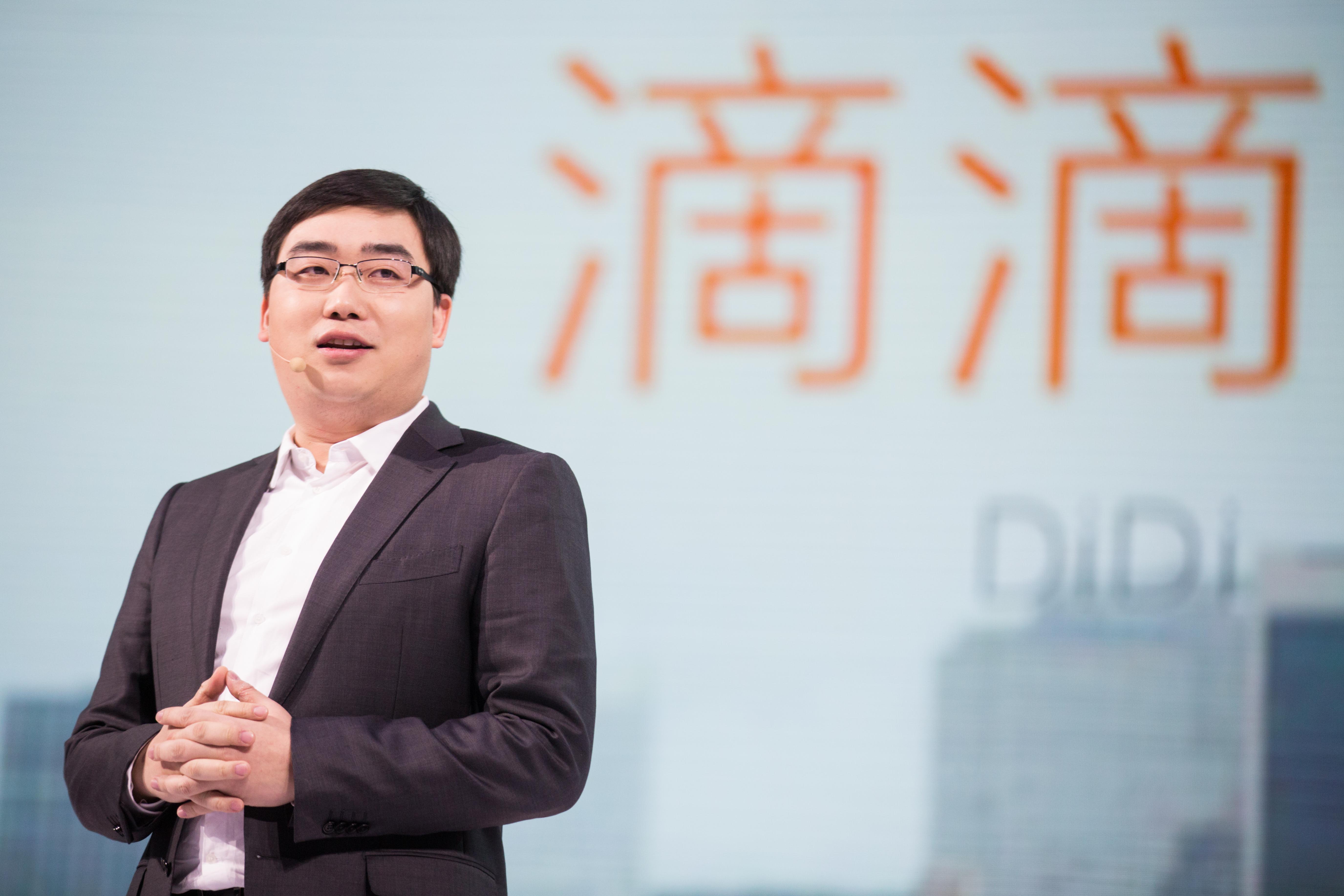 滴滴程维和哪些创业者很熟,滴滴程维创业史