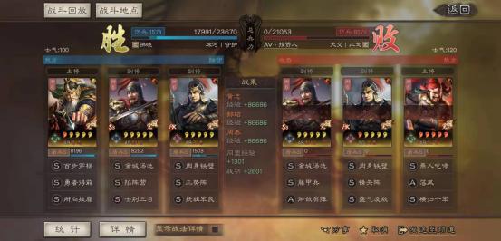 三国志战略版黄忠全速度有用吗,三国志战略版三势黄忠