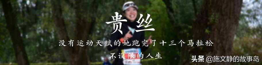 人生只活一次,人只活一次活成自己想要的样子