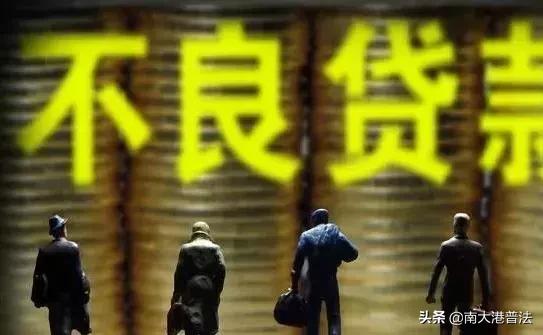 现在哪些网贷平台可以不还,七个网贷平台都有贷款不还会怎样