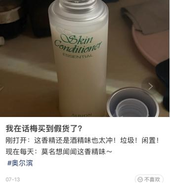 靠美妆小样撑起的50亿估值，话梅为何让人如此上头？