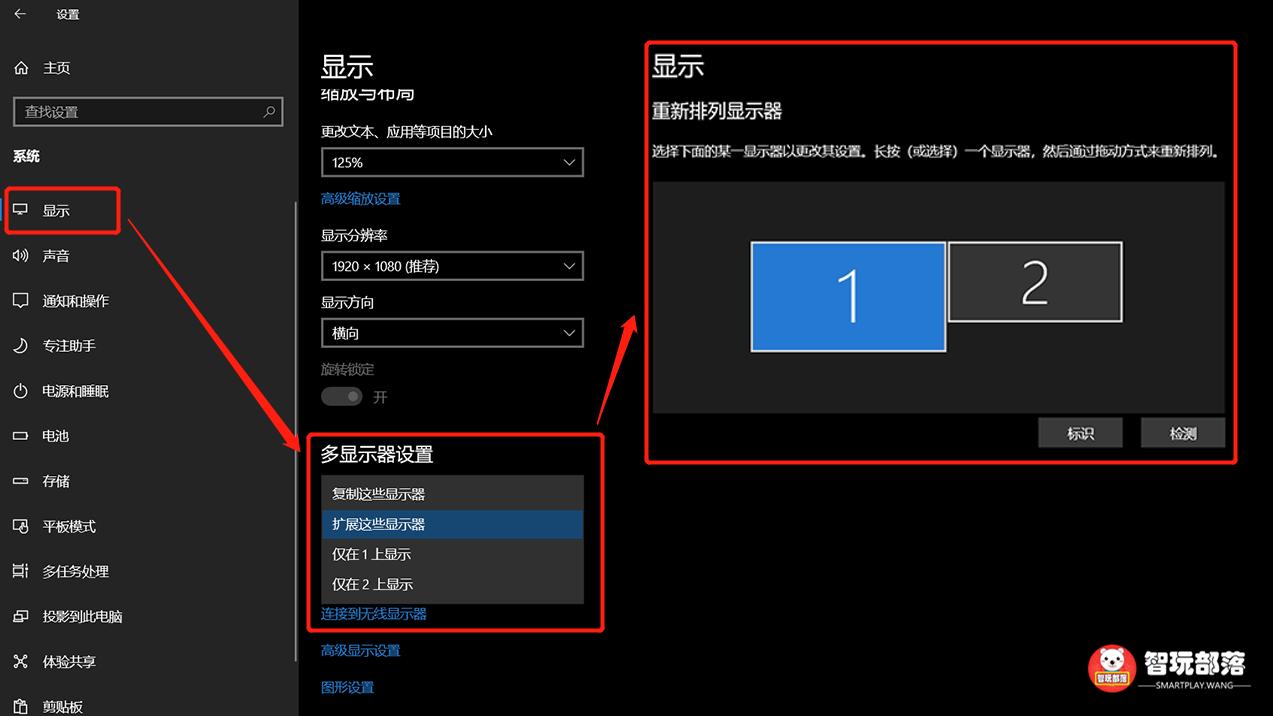 熊小白玩安卓04期：安卓手机与平板，也能变成电脑的扩展屏幕