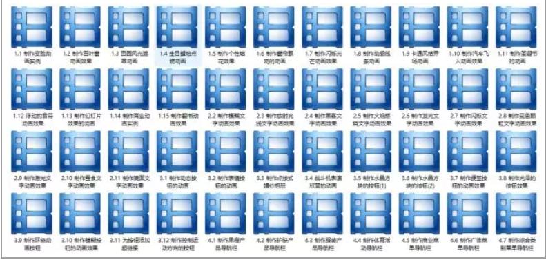 flash8.0动画视频教程,flashcs入门到精通全套课程