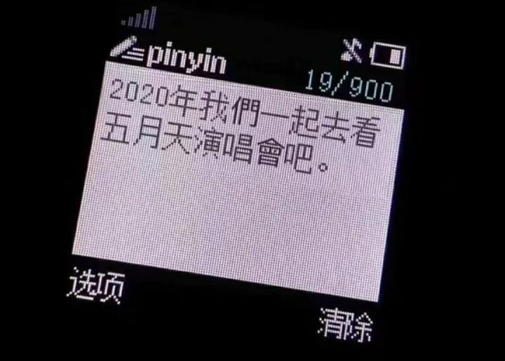 被摇滚圈鄙视的五月天,为什么五月天会被骂伪摇滚