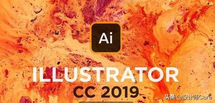 平面设计需要学会几款软件,平面设计师必须掌握的基本软件