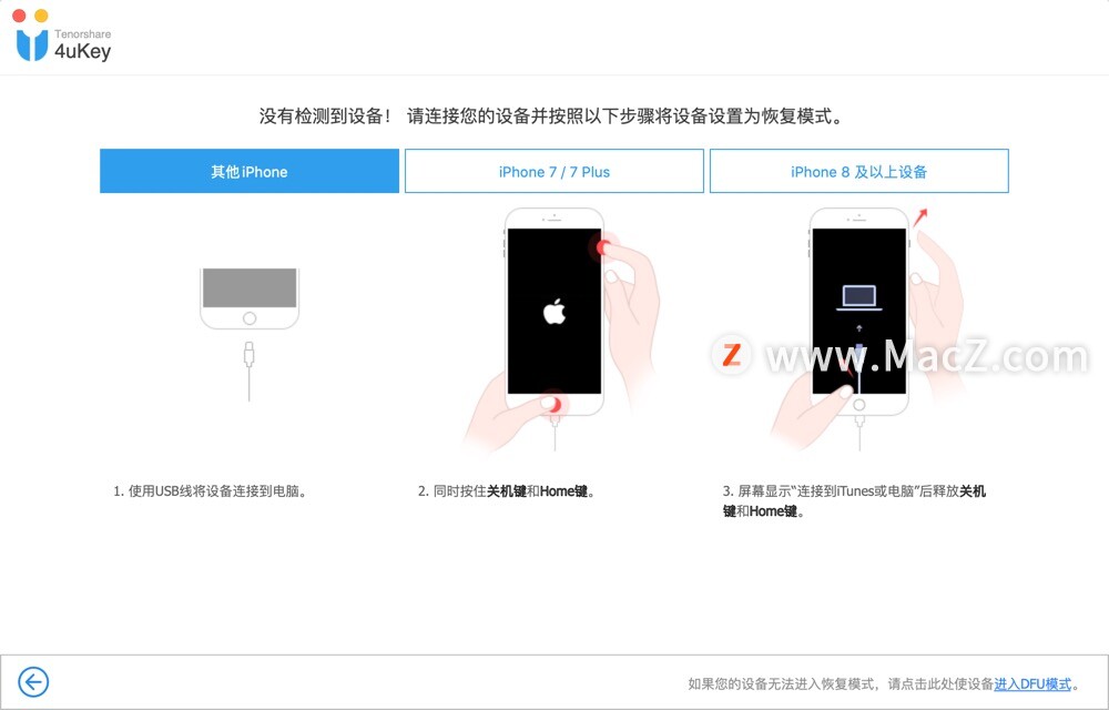 如何解锁iphone密码不清空资料,iphone密码锁定已停用