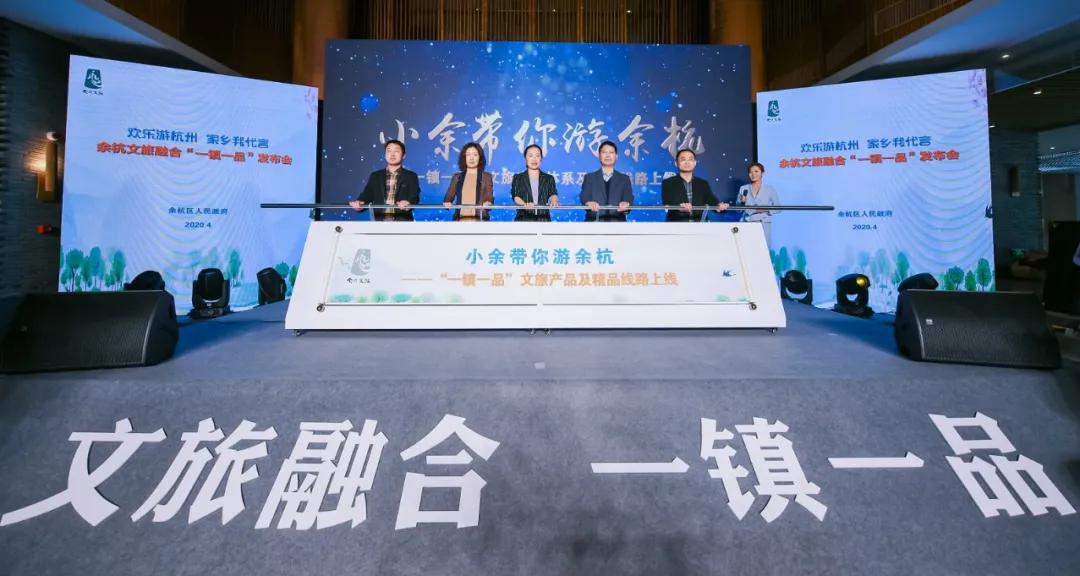 欢呼！余杭9条精品旅游线出炉！瓶窑、塘栖、中泰...太惊艳了！