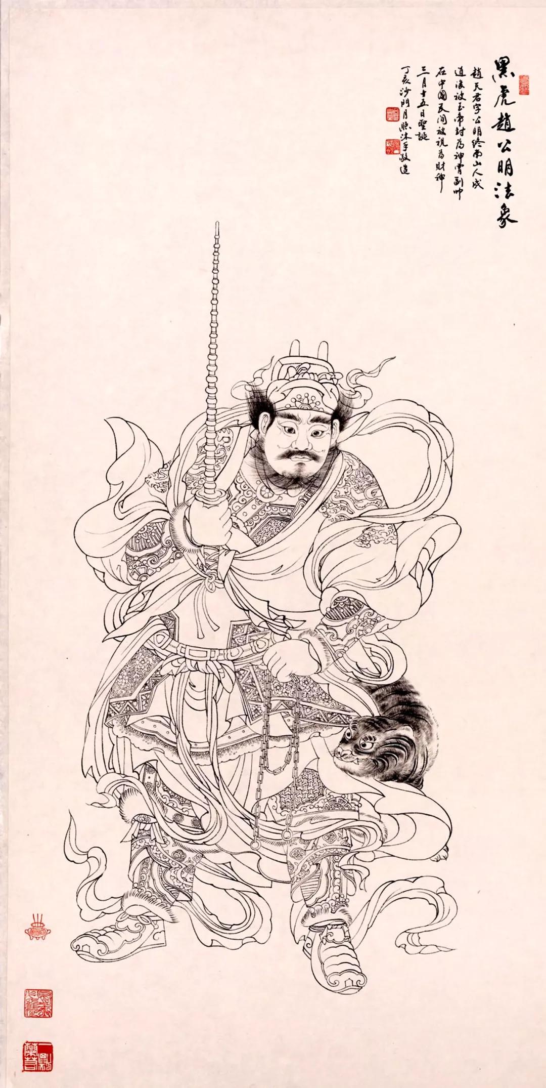 去道教拜财神爷需要关注什么,道教拜菩萨方法