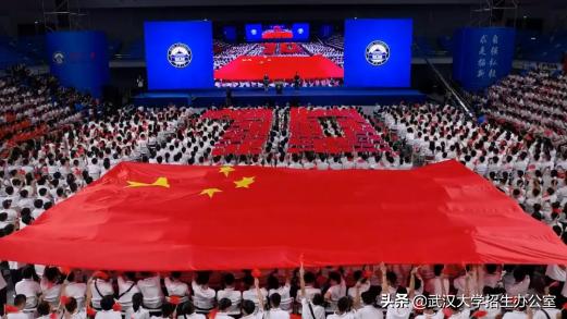 武汉大学本科生开学典礼歌唱祖国,武汉大学迎新晚会直播回放