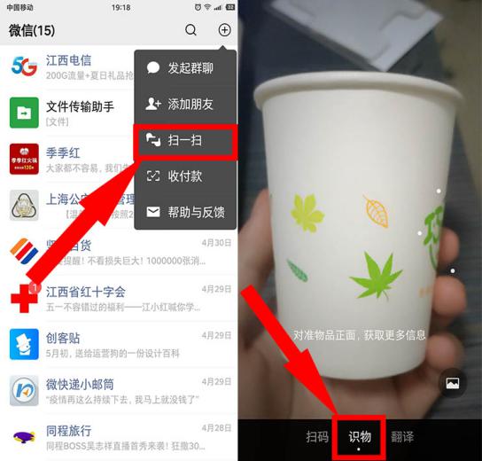 怎么辨别微信好友的真假,微信怎么分辨真假好友