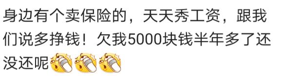 朋友圈拖欠我们工资说说,朋友圈说说欠账