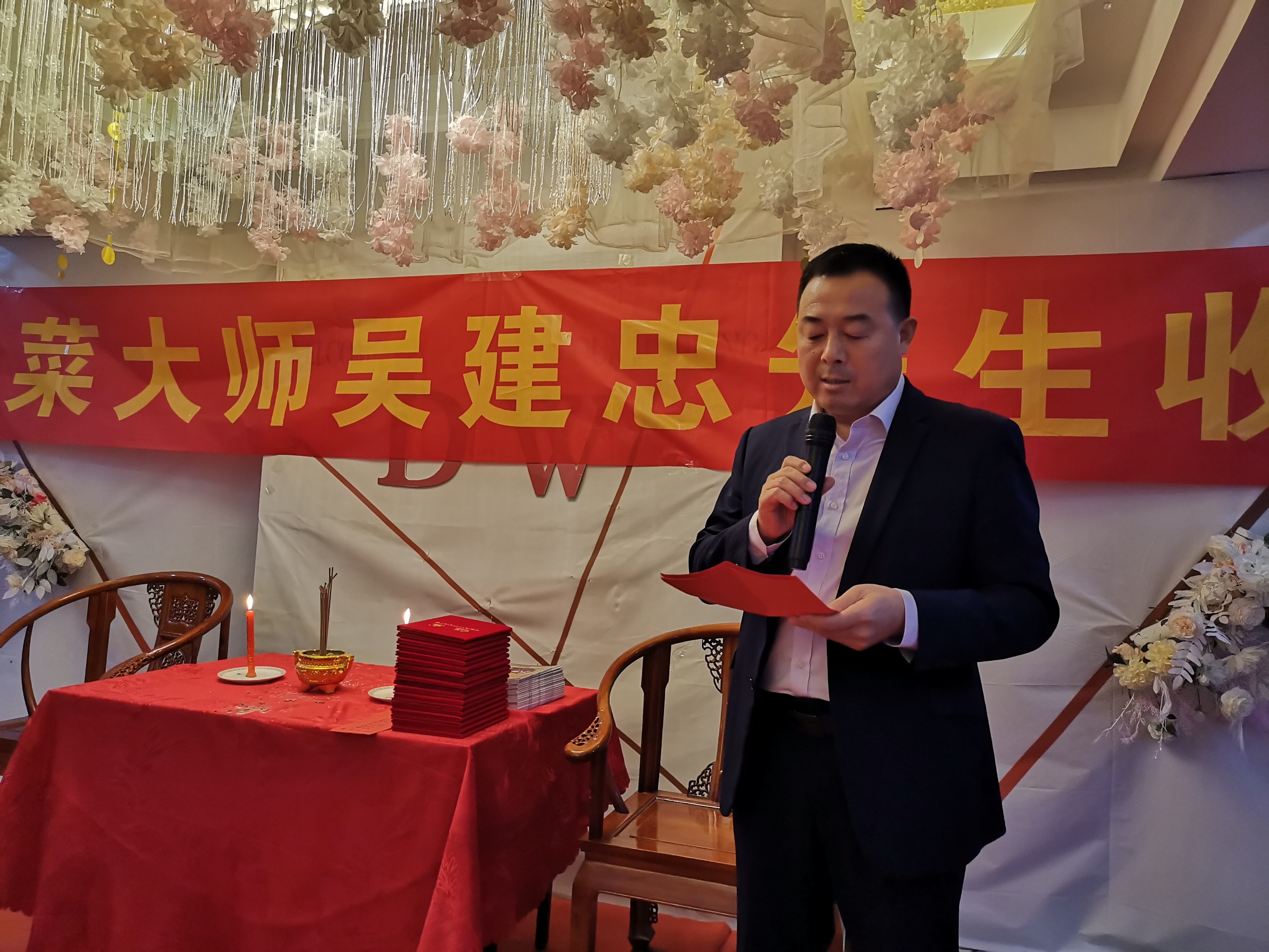 吴建忠鲁菜烹饪大师,吴建忠鲁菜